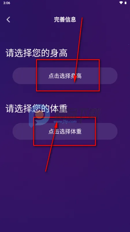 抖遇最新手机版