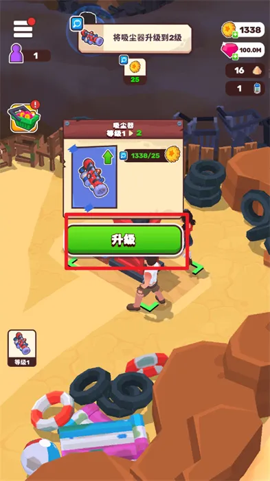 荒原生活内置MOD菜单最新版