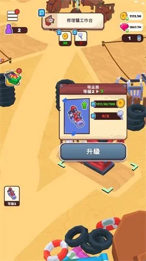 荒原生活内置MOD菜单最新版