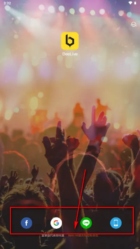 BeeLive软件(全球直播平台)