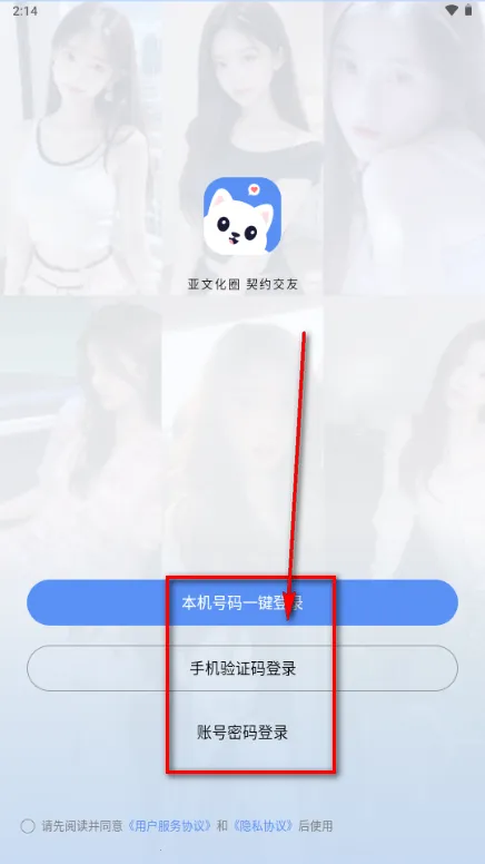 抖友圈内契约文化交友(亚文化交友平台)