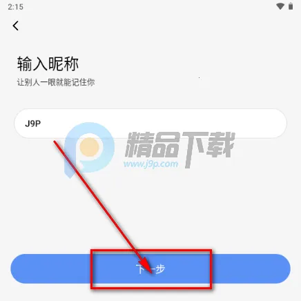 抖友圈内契约文化交友