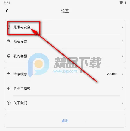 抖友圈内契约文化交友