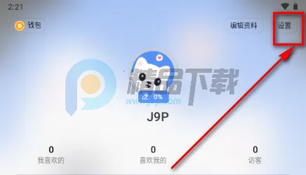 抖友圈内契约文化交友