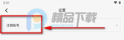 抖友圈内契约文化交友