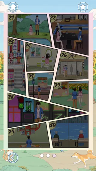 拆散情侣大作战62026下载