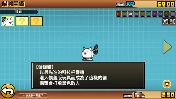 The Battle Cats2026官方正版