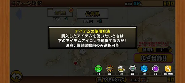 The Battle Cats2026官方正版