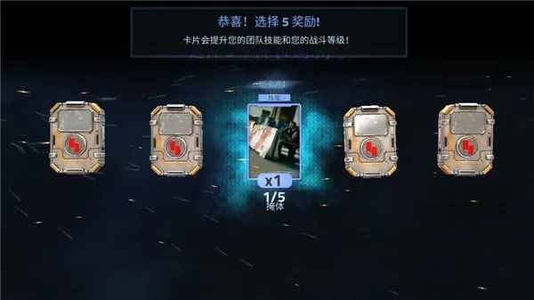 火力掩护破解版无限生命