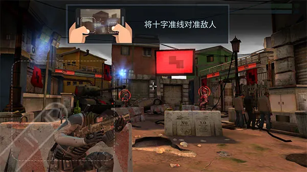 火力掩护破解版无限生命