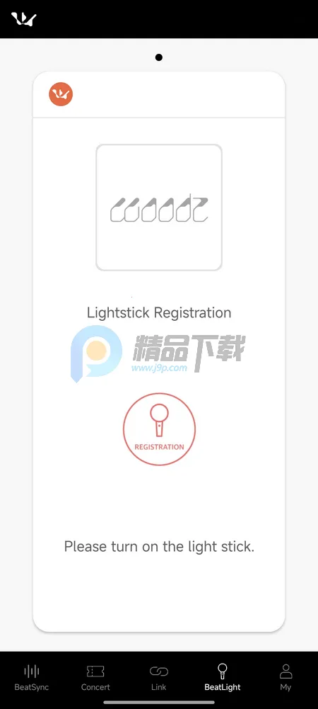 WOODZ LIGHT STICK应援棒