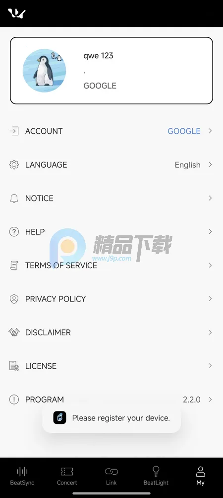 WOODZ LIGHT STICK应援棒