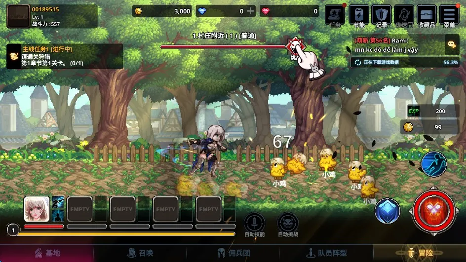 异世界佣兵团养成记破解版内置菜单