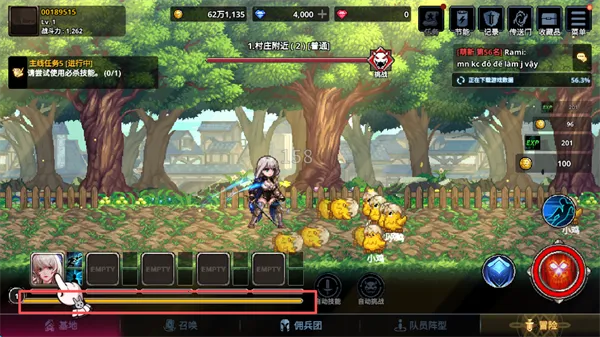 异世界佣兵团养成记破解版内置菜单