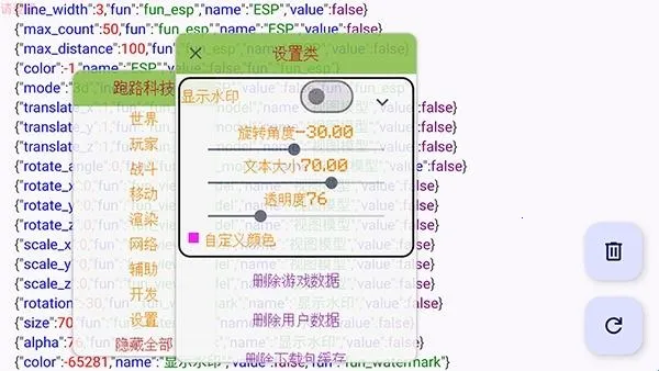 跑路科技mod菜单下载 跑路科技mod菜单下载