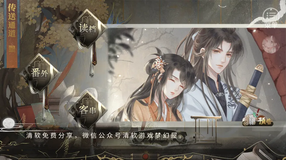 季大人这回真的寄了金手指最新手机版