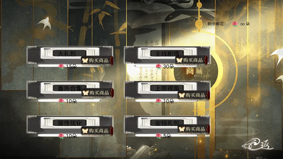 季大人这回真的寄了金手指最新手机版