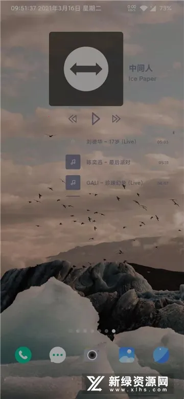 Widgets手机桌面小部件2026下载安装