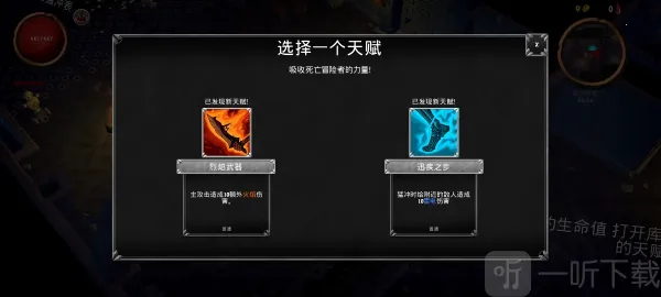 骷髅复仇者破解版 骷髅复仇者破解版