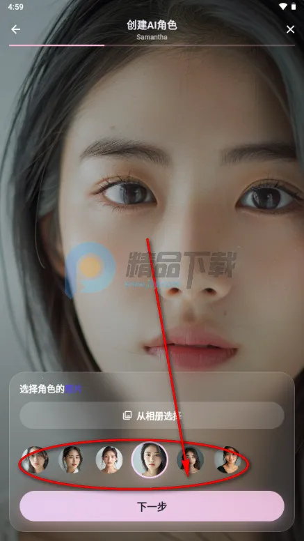 甜宠恋习(Savana AI)