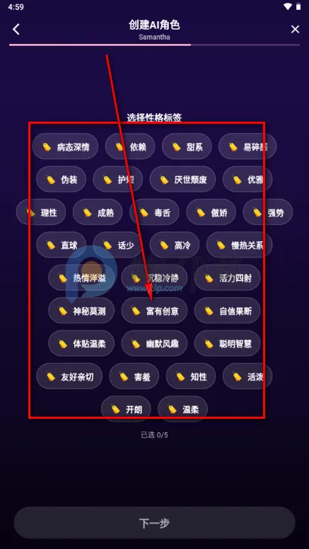 甜宠恋习(Savana AI)