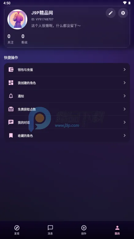 甜宠恋习(Savana AI)