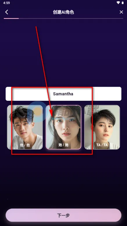 甜宠恋习(Savana AI)