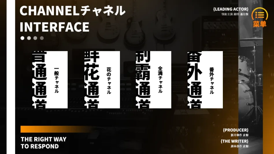 复婚不可能金手指(恋综模拟游戏)