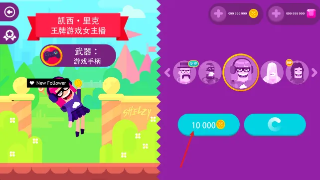 终极弓箭手破解版