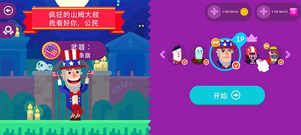 终极弓箭手破解版