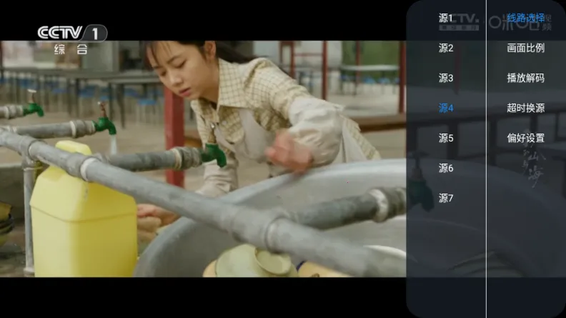 九尾狐TV最新版