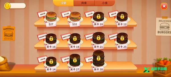 烹饪冲突中文版下载