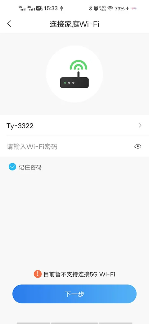 长虹空调万能遥控器安卓版手机版