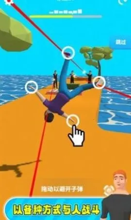 慢动作小哥安卓版手机版