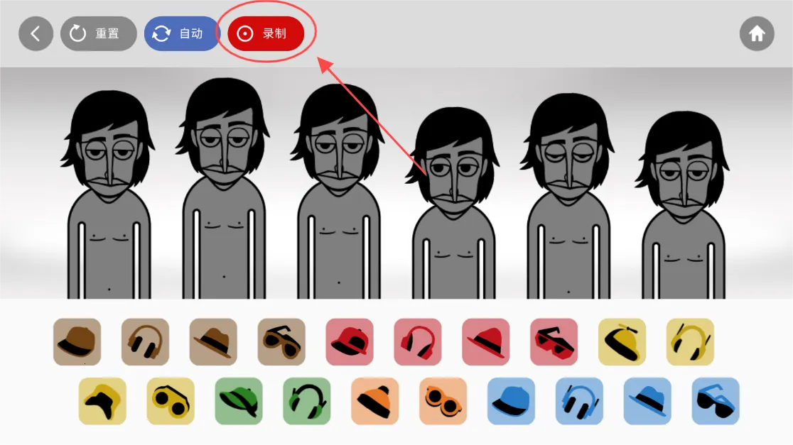 节奏盒子m豆联动模组安卓版手机版