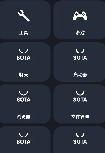 苏打商店2026官方最新版本