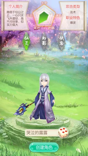 英雄Q传2026官方正版