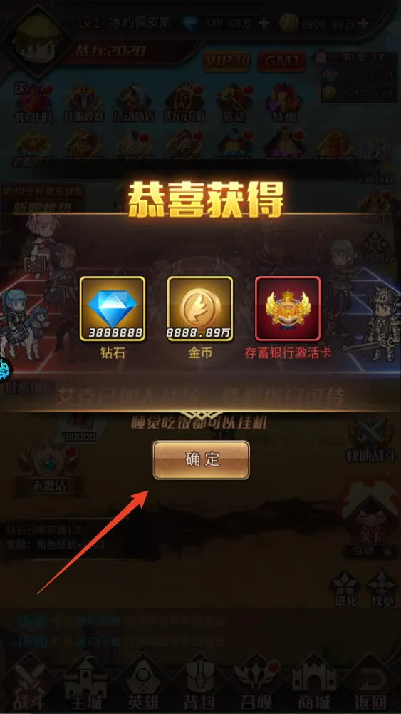 英雄Q传2026官方正版