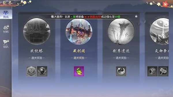 破镜重圆2026官方正版