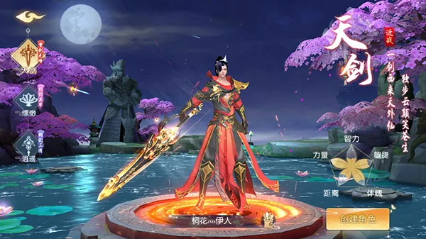 破镜重圆2026官方正版