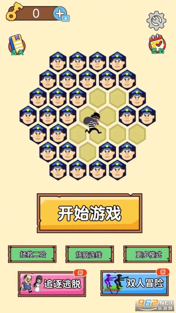 逮住小偷2026下载