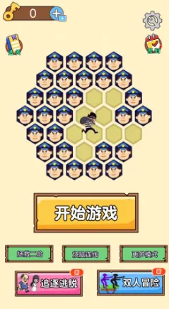 逮住小偷2026下载