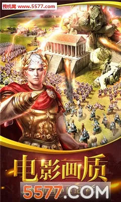 文明纪元安卓版手机版 文明纪元安卓版手机版