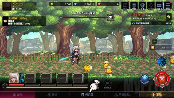 异世界佣兵团养成记折相思