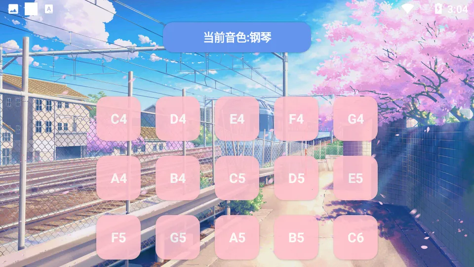 云自动弹琴2026最新版本