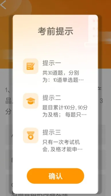 众小二(线上用工平台)