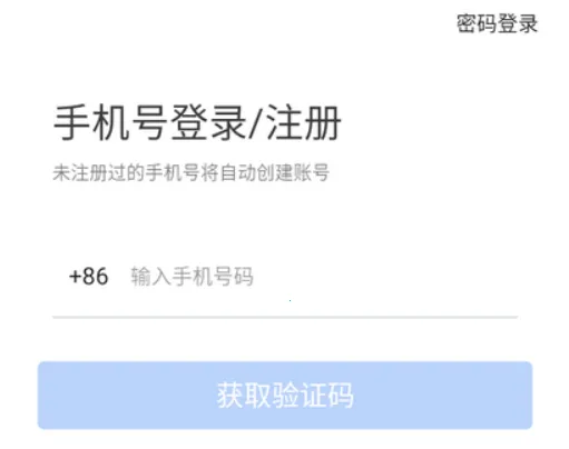 H3C魔术家(智能网络管理软件)