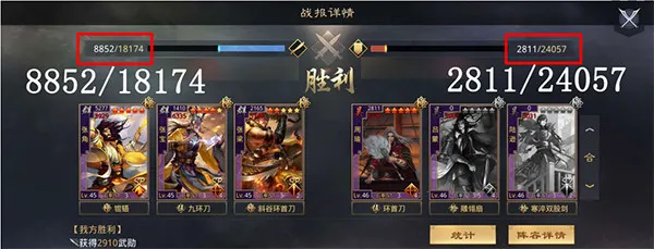 率土之滨青春服