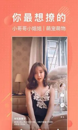 lutu短视频安卓版手机版 lutu短视频安卓版手机版