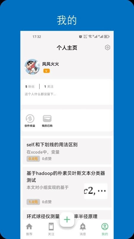 深入开放(文章阅读平台) 深入开放(文章阅读平台)